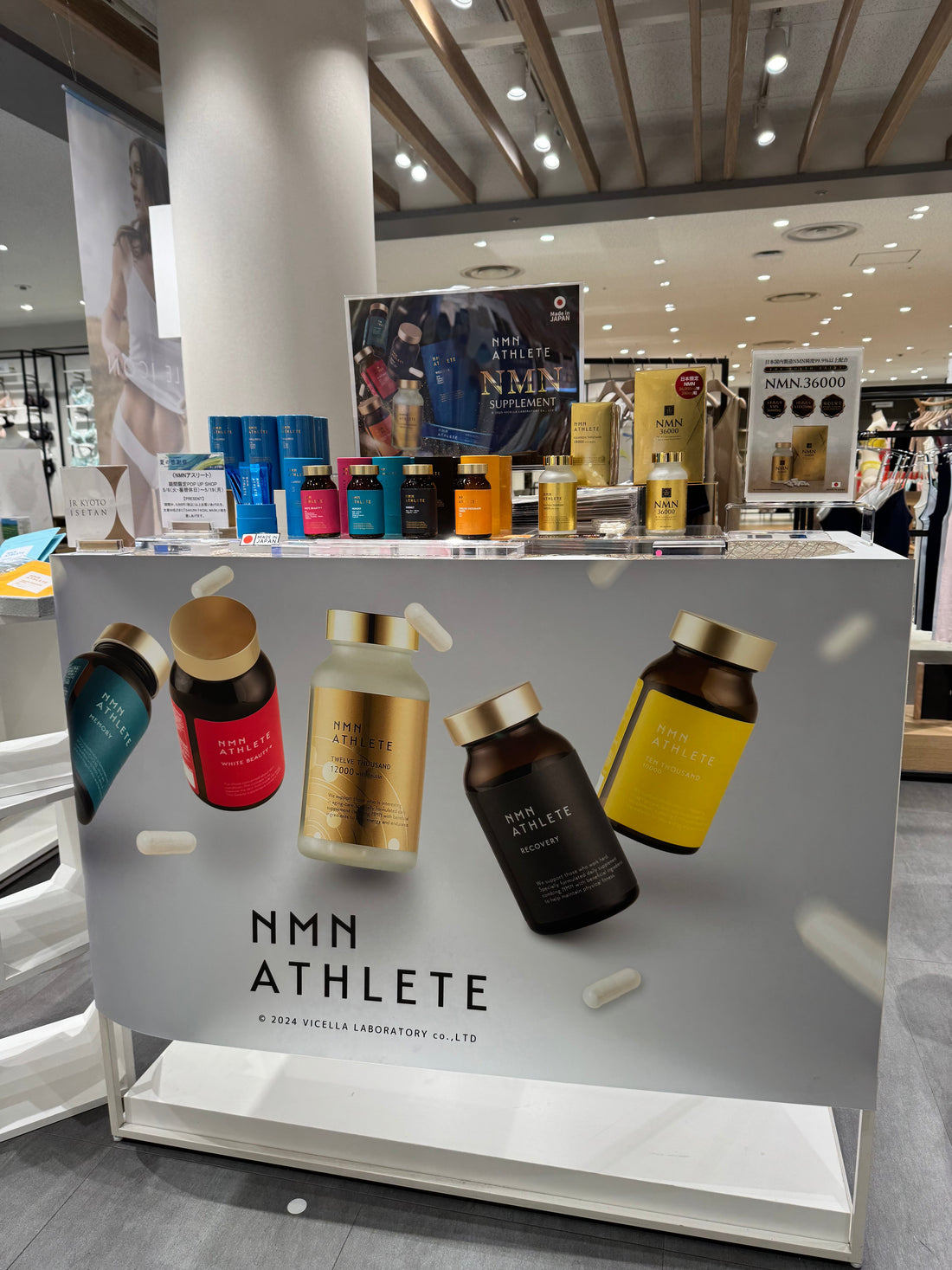 ジェイアール京都伊勢丹3F@NMN ATHLETE