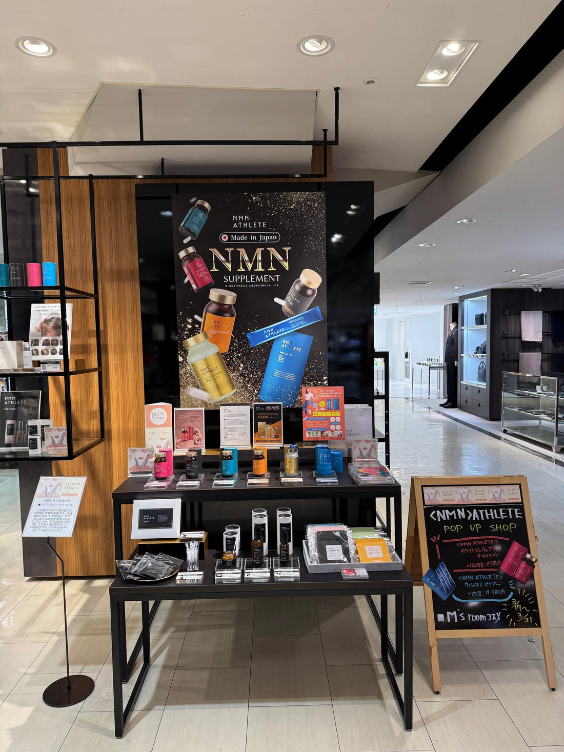 Health&Beauty フェア 今井丸井札幌本店@NMN ATHLETE