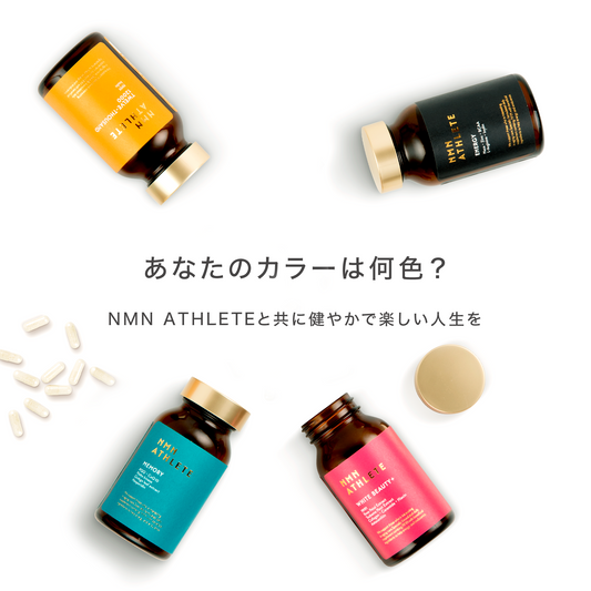 あなたのカラーは何色?