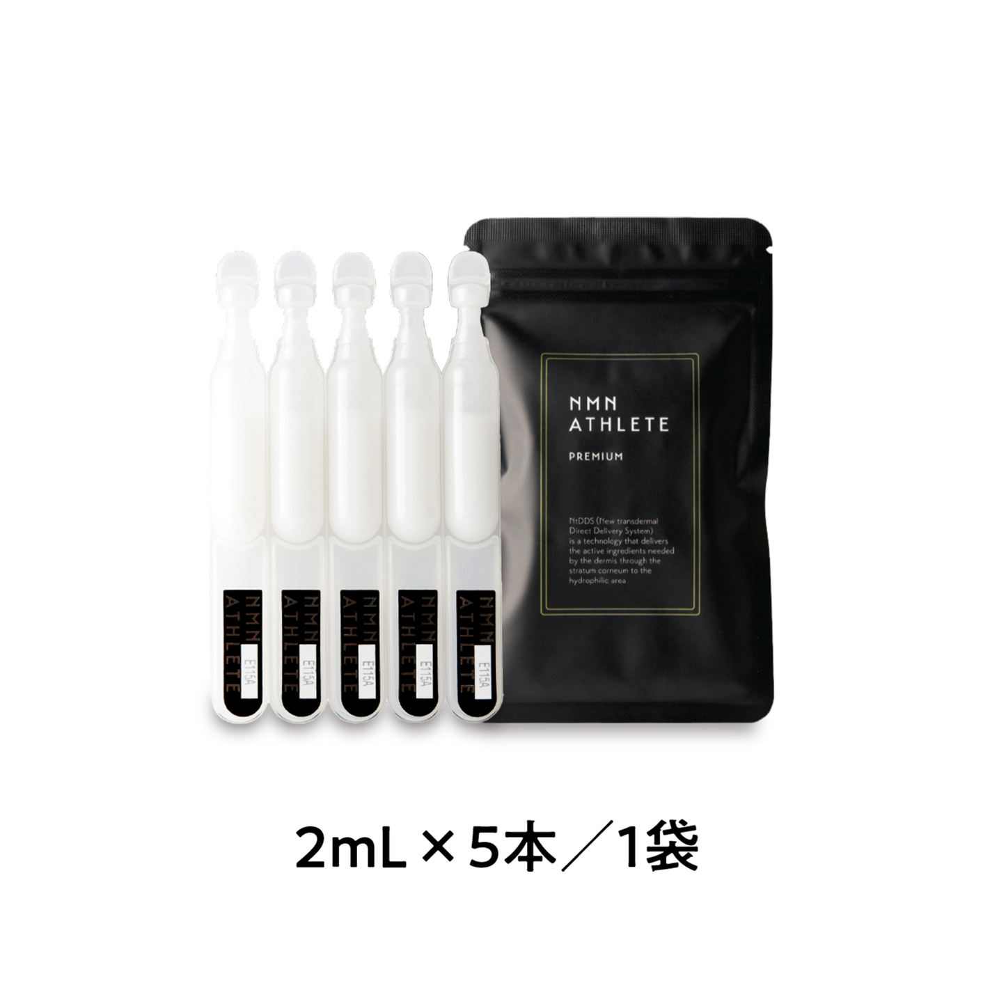 NMN ATHLETE PREMIUM SERUM SET (エヌエムエヌ アスリート プレミアム セラム美容液セット)ヒト臍帯幹細胞培養上清液FD&NMN配合美容液