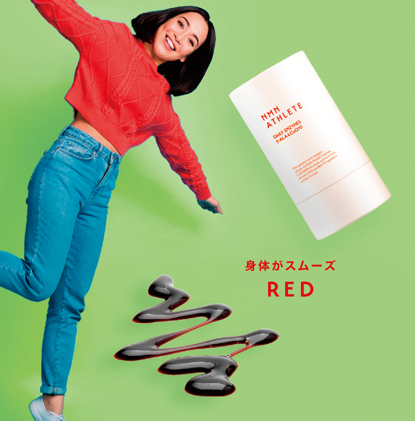 NMN ATHLETE “DAILY ENZYMES” 酵素ペースト30包