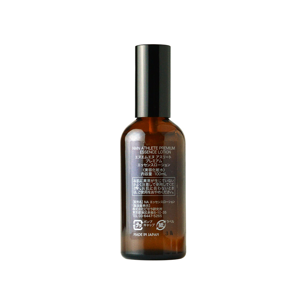 NMN ATHLETE PREMIUM ESSENCE LOTION 100mL(エヌエムエヌ アスリート プレミアム エッセンスローション)NMN配合化粧美容液