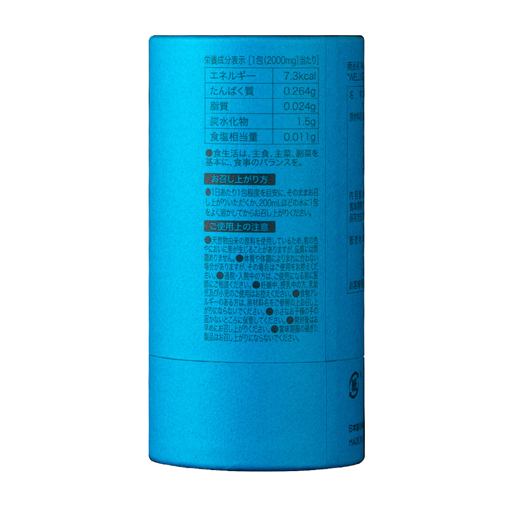 NMN ATHLETE “WELLNESS” POWDER 25包